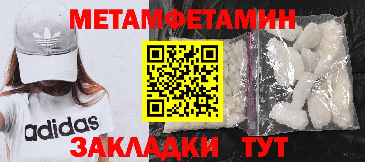 Амфетамин Premium Тверь