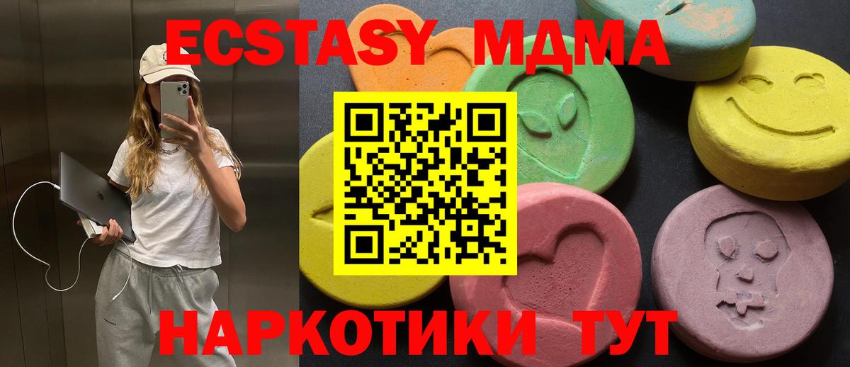 ЭКСТАЗИ Cube Тверь