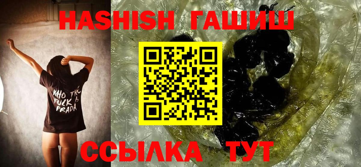 ГАШ 40% ТГК Тверь