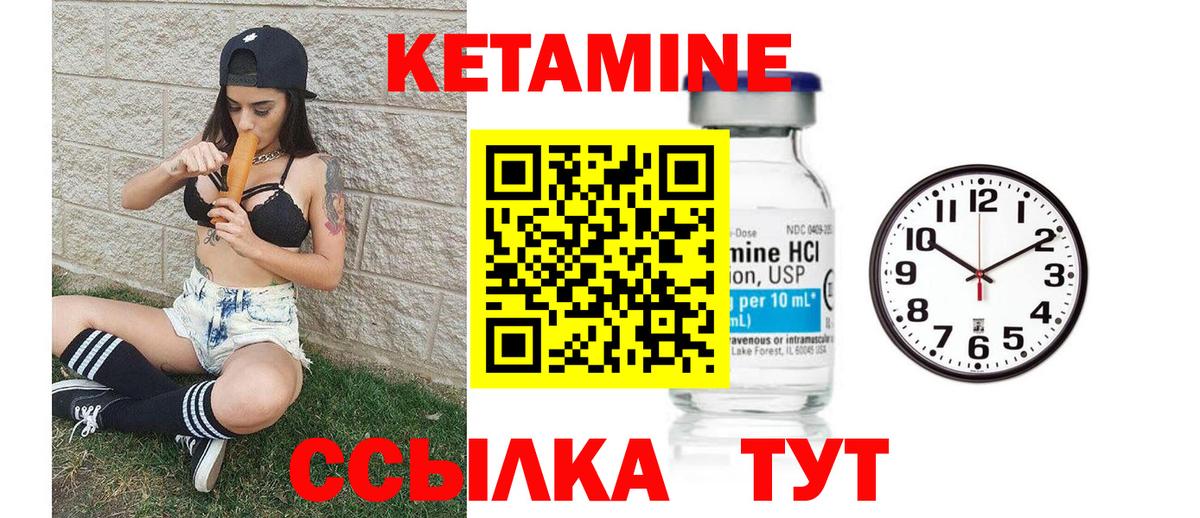 Тверь  площадка клад  КЕТАМИН VHQ  Вход с VPN  Кетамин VHQ 