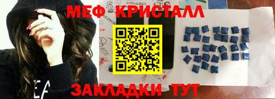 ECSTASY Железноводск