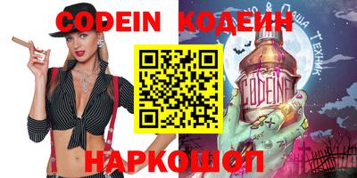 героин Железногорск
