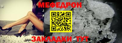 героин Железногорск