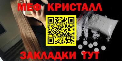 героин Железногорск