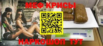гидра Ефремов