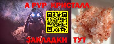 ECSTASY Железноводск