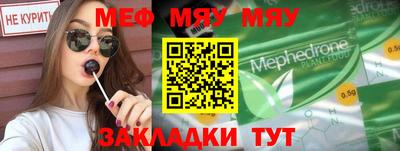 героин Железногорск