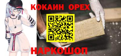 ECSTASY Железноводск