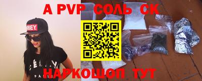 ECSTASY Железноводск
