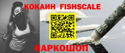 героин Железногорск