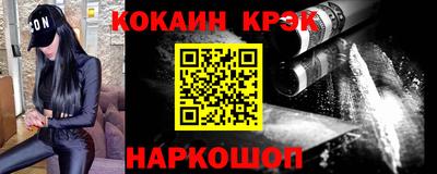героин Железногорск