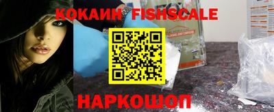 ECSTASY Железноводск