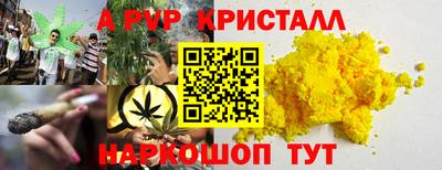 ECSTASY Железноводск