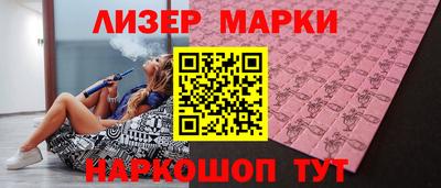 гидра Ефремов