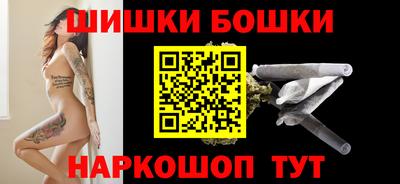 героин Железногорск