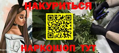героин Железногорск