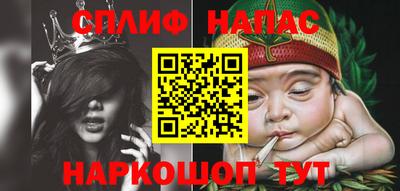 гидра Ефремов