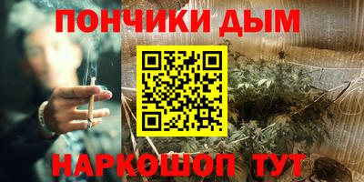 героин Железногорск