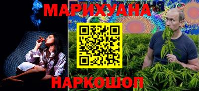 героин Железногорск