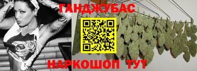 героин Железногорск