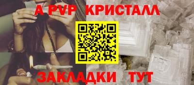 соль курить ск Ивантеевка