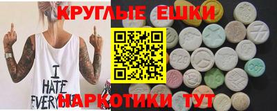 гидра Ефремов