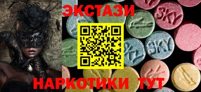 гидра Ефремов