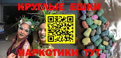 героин Железногорск