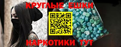гидра Ефремов