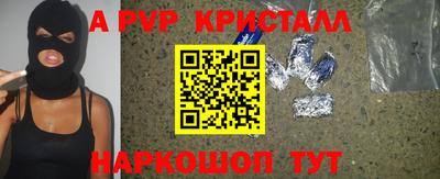 гидра Ефремов