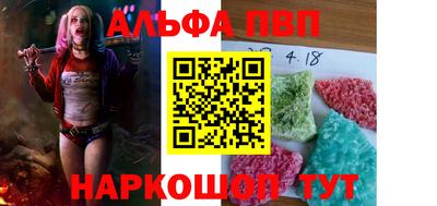 гидра Ефремов