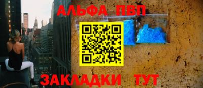 героин Железногорск