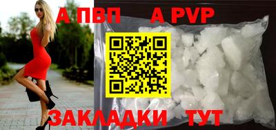 ECSTASY Железноводск