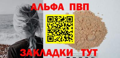 героин Железногорск