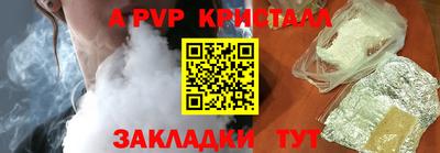 гидра Ефремов