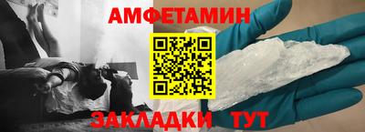 гидра Ефремов