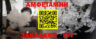 героин Железногорск