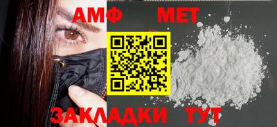 гидра Ефремов