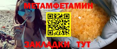 гидра Ефремов
