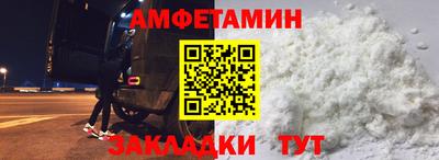 гидра Ефремов