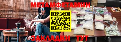 ECSTASY Железноводск
