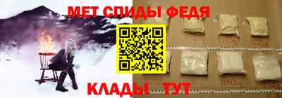 гидра Ефремов