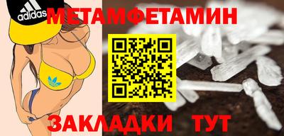 гидра Ефремов
