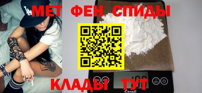 героин Железногорск
