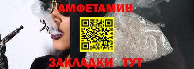 героин Железногорск