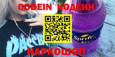 ECSTASY Железноводск