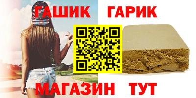гидра Ефремов
