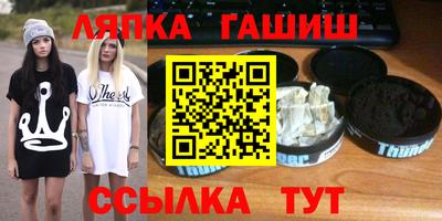 героин Железногорск