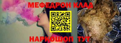 гидра Ефремов
