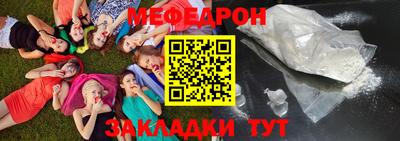 прущие крисы Ижевск